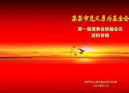 书籍封面图片