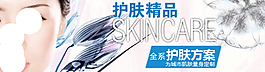 淘寶化妝品海報