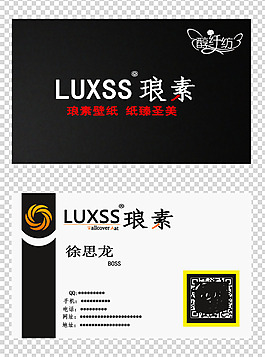 名片黑白效果