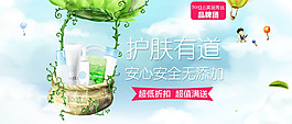 芙麗芳絲品牌團(tuán)
