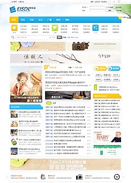 恩斯道城市X3-A2 X3.0商业版