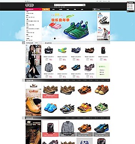 仿好樂買2013寬屏免費版ecshop模板