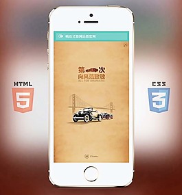 凱迪拉克HTML5手機(jī)網(wǎng)站模板