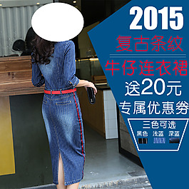 直通車主圖