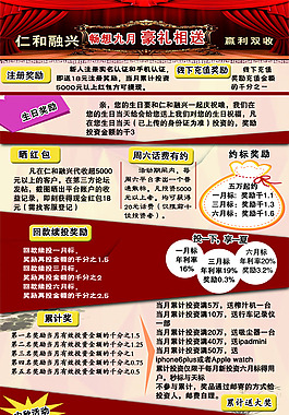 活動海報