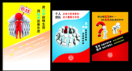 企業文化