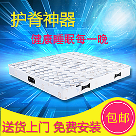 淘寶床墊直通車(chē)圖