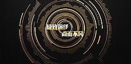 外设店banner