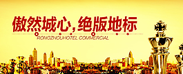 房地產(chǎn)