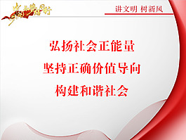 中國夢 我的夢