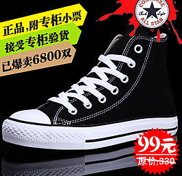 淘寶女鞋海報(bào)