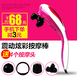 淘寶直通車