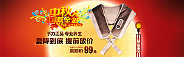 淘寶海報(bào)