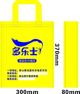 多樂士