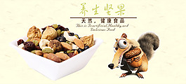淘寶促銷海報