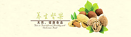 淘寶促銷海報(bào)