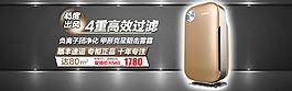 淘寶海報