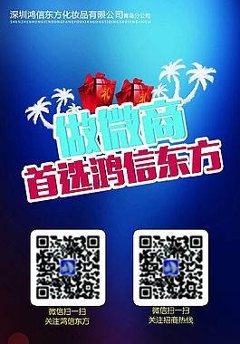 展架   易拉寶