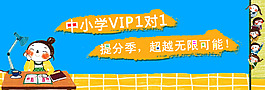 教育培訓(xùn)