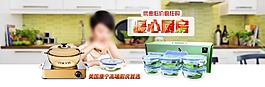 淘宝海报