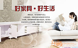 家具輪播圖