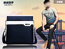 男包 海報