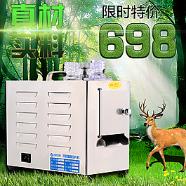 久品家用人參鹿茸瑪卡三七中草藥切藥機(jī)