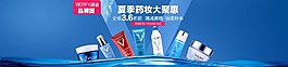 淘寶品牌團(tuán)