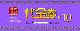 韓仕優(yōu)品