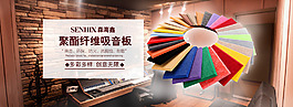 淘寶首頁海報(bào)設(shè)計(jì)
