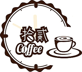 咖啡logo