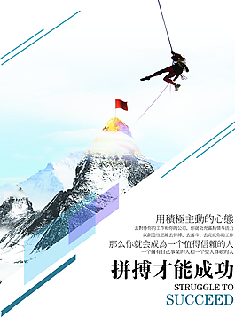 企業(yè)文化展板圖片
