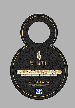 礦泉水標(biāo)簽圖片