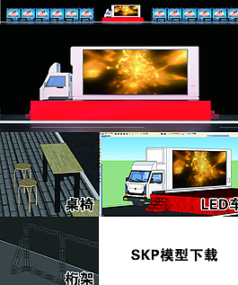 戶外巡展圖片