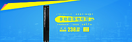 塔扇輪播店鋪背景圖片