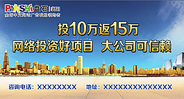 盤石廣告