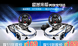 淘寶店鋪促銷(xiāo)海報(bào)圖片