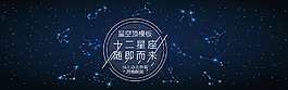 淘寶海報設計