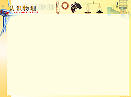 學(xué)校教育展板圖片
