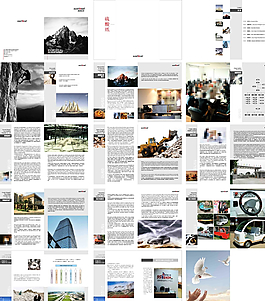 企業(yè)畫冊公司畫冊商務(wù)圖片