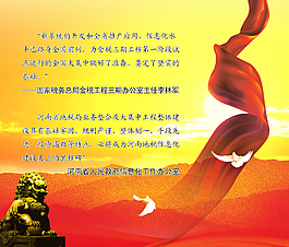 光盤底圖片
