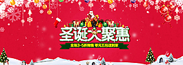 圣誕節(jié)天貓?zhí)詫氹娚倘粱畲蠛?bào)圖片