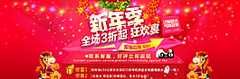 新年樂(lè)圖片
