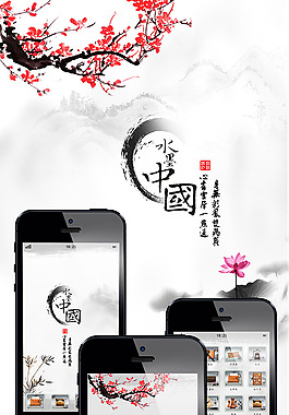 中國(guó)風(fēng)主題圖標(biāo)GUI展示