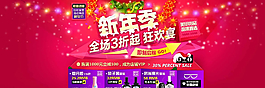 新年海报图片