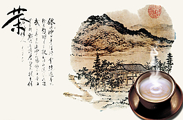 茶文化圖片