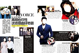 娛樂雜志