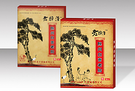 牙膏盒 平面圖圖片