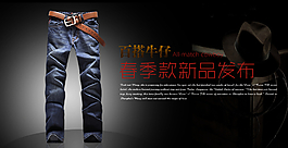淘寶首頁海報(bào) 店鋪裝修圖片