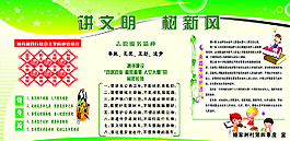 講文明 樹新風圖片